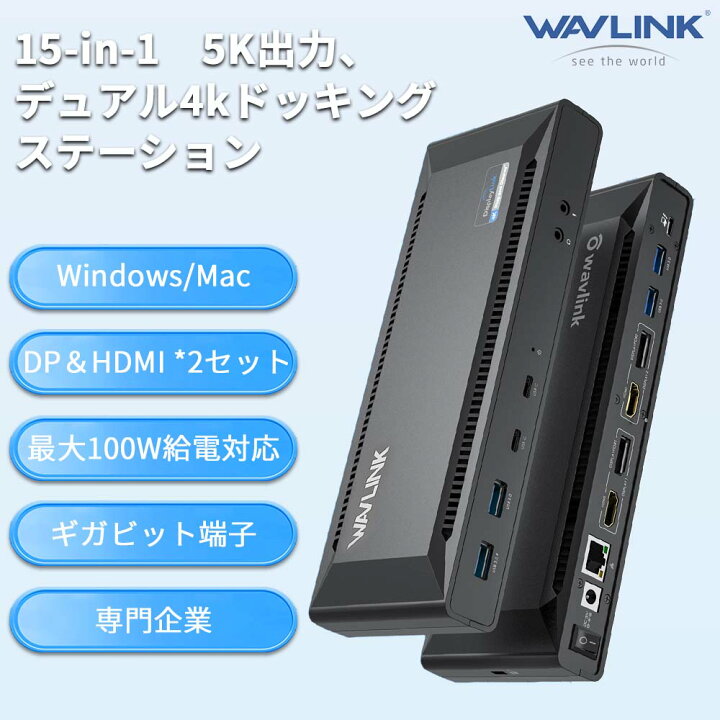 楽天市場】エントリーで最大P5倍【楽天3位受賞】WAVLINK 14-in-1 USB-C 