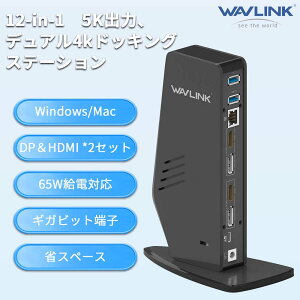 őP35{yƊEgbv̐MzWAVLINK USB-C hbLOXe[V ő5K fA4KΉ PD60W 13|[g ő5K@ 60Hz fBXvCo 5KDPo 4K HDMIo USB-C|[g USB-A 3.0|[g MKrbgL