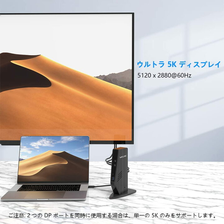 楽天市場】【業界トップの信頼性】WAVLINK USB-C ドッキング 