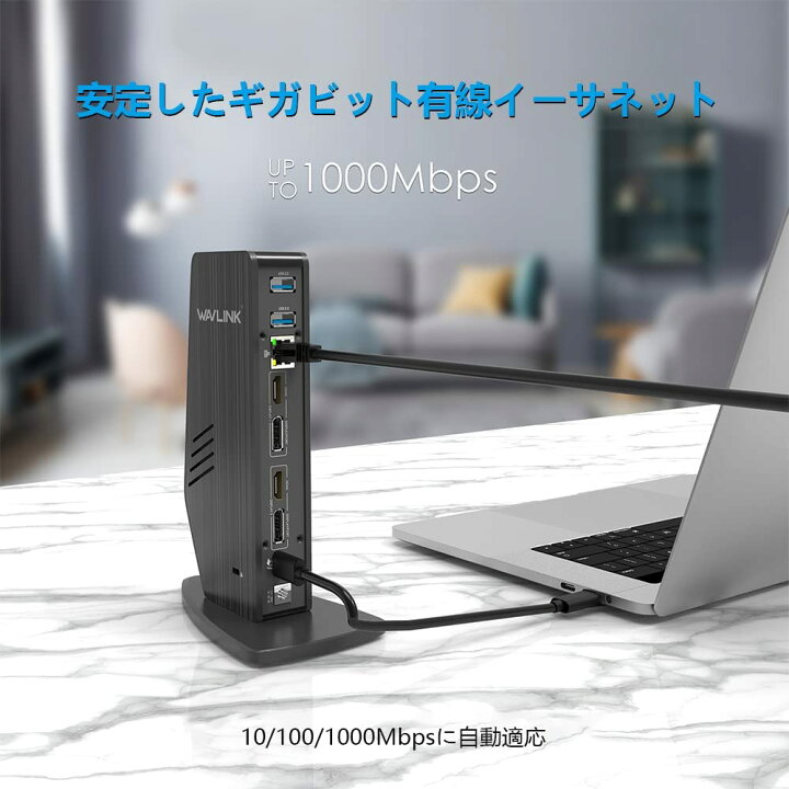 楽天市場】【業界トップの信頼性】WAVLINK USB-C ドッキング 