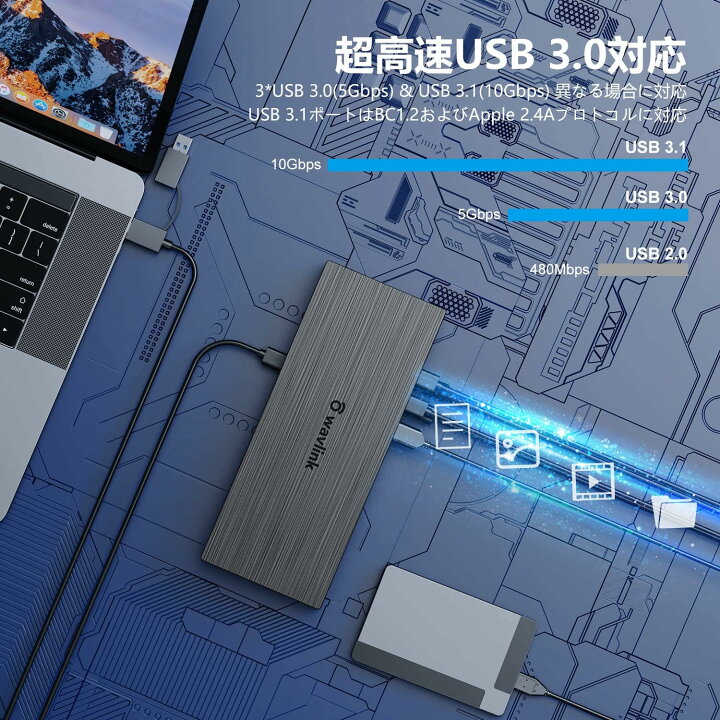 楽天市場】【業界トップの信頼性】Macも対応！WAVLINK 20ポートType-C 