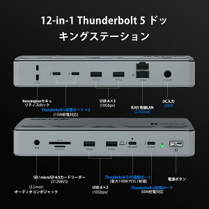 WAVLINK Thunderbolt 5 �h�b�L���O�X�e�[�V���� �ő�120Gbps �����]�� 140W�}��PD�[�d 8K144Hz/6K60Hz�f���o�͑Ή� 12�|�[�g�g�� USB-A×4 10Gbps�Ή� SD�J�[�h UHS-II LAN�|�[�g���� Mac Windows�Ή� �����\USB-C�h�b�N