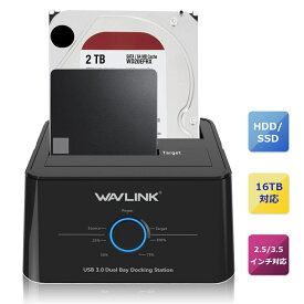【楽天1位受賞】M1対応 WAVLINK HDDスタンド USB3.0接続 2.5型 / 3.5型 SATA HDD/SSD対応 パソコンなしでHDDのまるごとコピー機能付き（クローン機能） 16TB対応 オフラインクローン PSE認定電源アダプター付ドッキングステーション