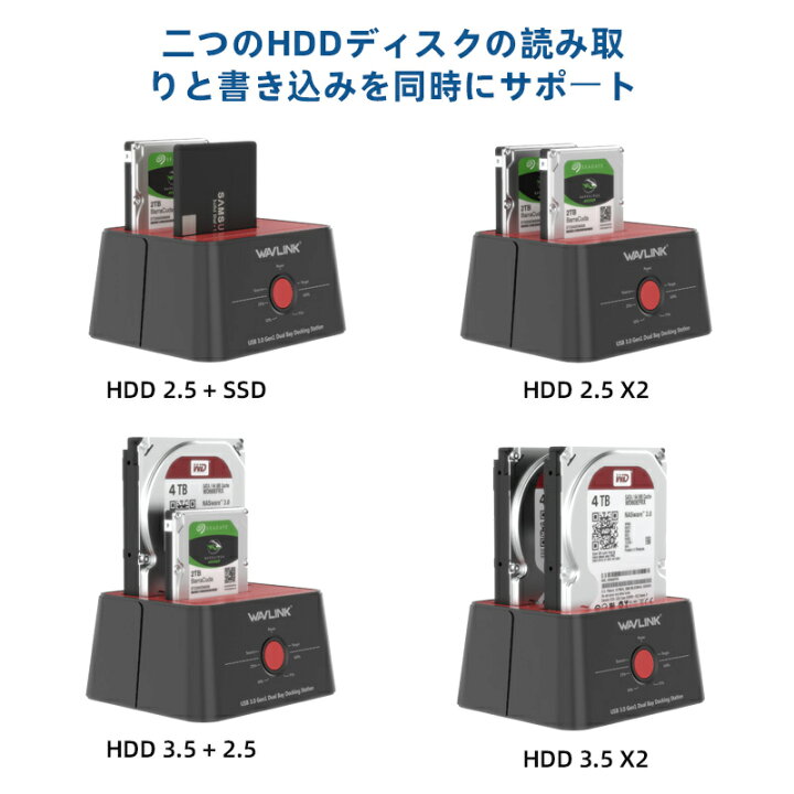 楽天市場】【楽天1位受賞】M1対応 WAVLINK HDDスタンド USB3.0接続 2.5 