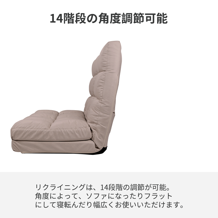 楽天市場】【20% クーポン配布中～】楽天1位！ 座椅子 ソファーベッド