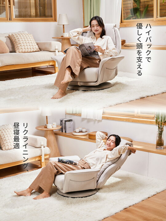 楽天市場】【5日限定P2倍&20%クーポン配布中】回転座椅子 一人用 