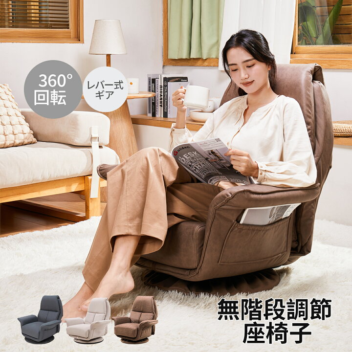 楽天市場】【5日限定P2倍&20%クーポン配布中】回転座椅子 一人用 