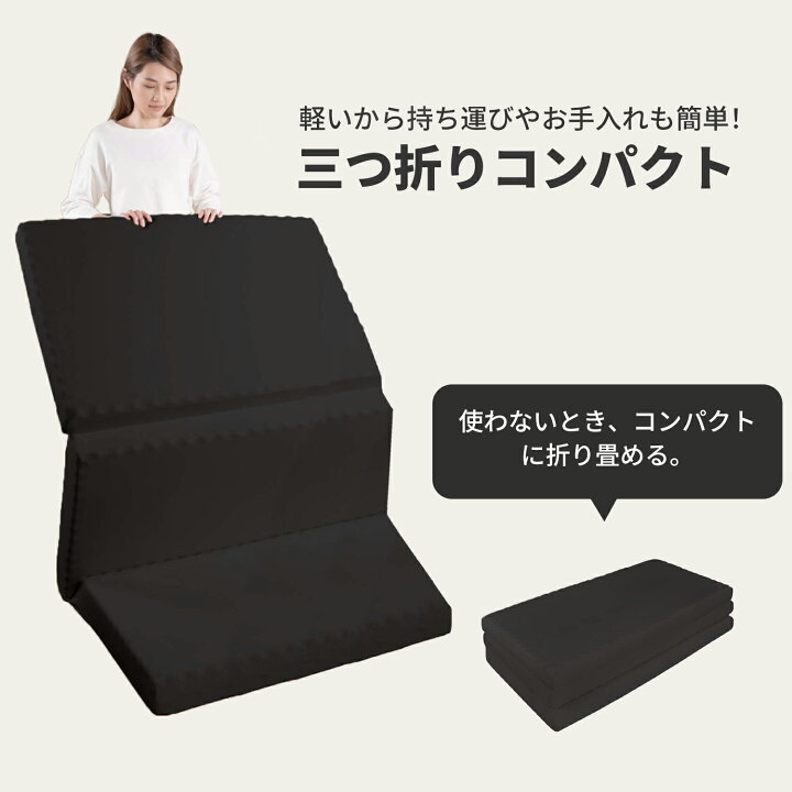 楽天市場】「限定P5倍☆20％クーポン配布中」マットレス 折りたたみ 三  