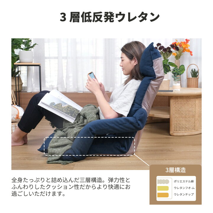 楽天市場】「クーポンで7984円」楽天1位 座椅子 リクライニング  