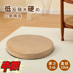 ySSsZ[Nԍňzzc NbV 5cm  ᔽ ~` ᔽ   ԂƂ ɑ΍ ̈U `FApbh ֎q ~ tANbV ֎q n 2w\ V