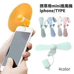 @Ή mini@ gуt@X}[gtHiTyep-C/iphonejpvy^t@~jt@Sی 4F USB ^@ ~j@ hЗpi X}z X}[gtH ^ ~j ȃGl 