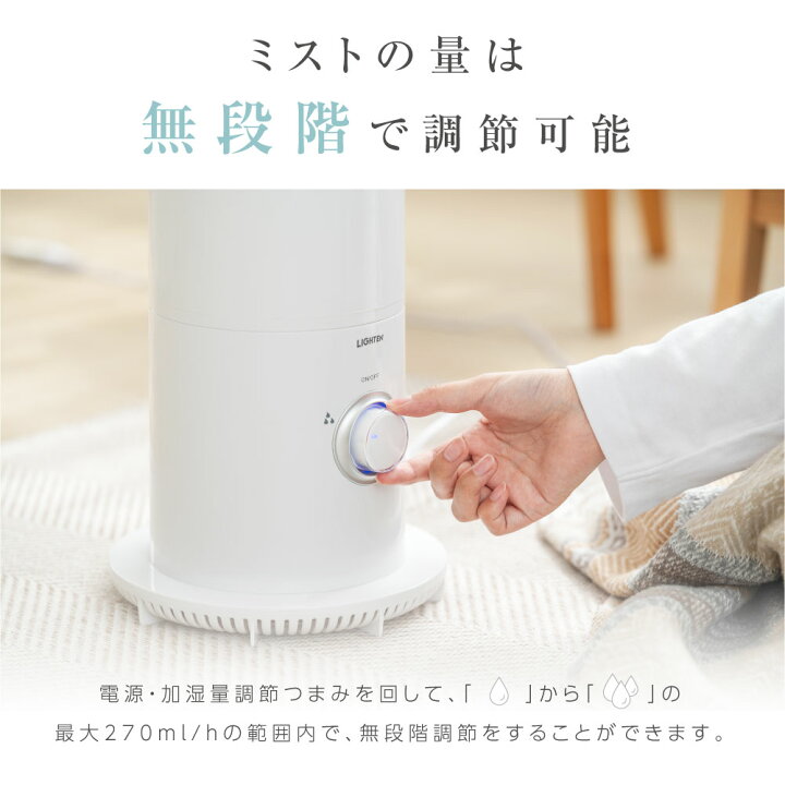 楽天市場】加湿器 超音波加湿器 大容量 無段階湿度調節 上部給水  