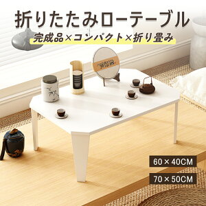 [e[u ܂肽 e[u gsv ܂݉\ RpNg [֗ ` ܂r ؐ ȒPݒu Vv  l炵 rO q CeA  e[u