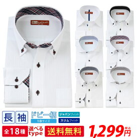 楽天市場 クールビズ メンズファッション の通販