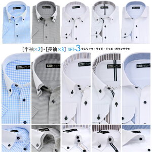 ������������ 5���Z�b�g�N�����b�N �� �h�r�[ �����Y ���C�V���c ���� ���� �{�^���_�E�� �h�E�F �N�����b�N �� �h�r�[ �`�Ԉ��� Y�V���c �r�W�l�X �z���C�g 8�^�C�v 6�T�C�Y �X���� �W���� M L