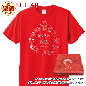 җj TVc hイnJ` Zbg x-0V[Y  LO җ hイ ^I tVc vg 60 j ʔ  v[g bsO Y fB[X 