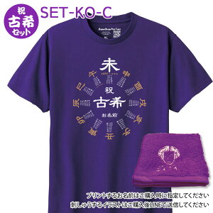 ÊTVc hイnJ` Zbg x V[Y  LO Ê Êj TVc hイ ^I tVc vg 70 j ʔ  v[g bsO Y 