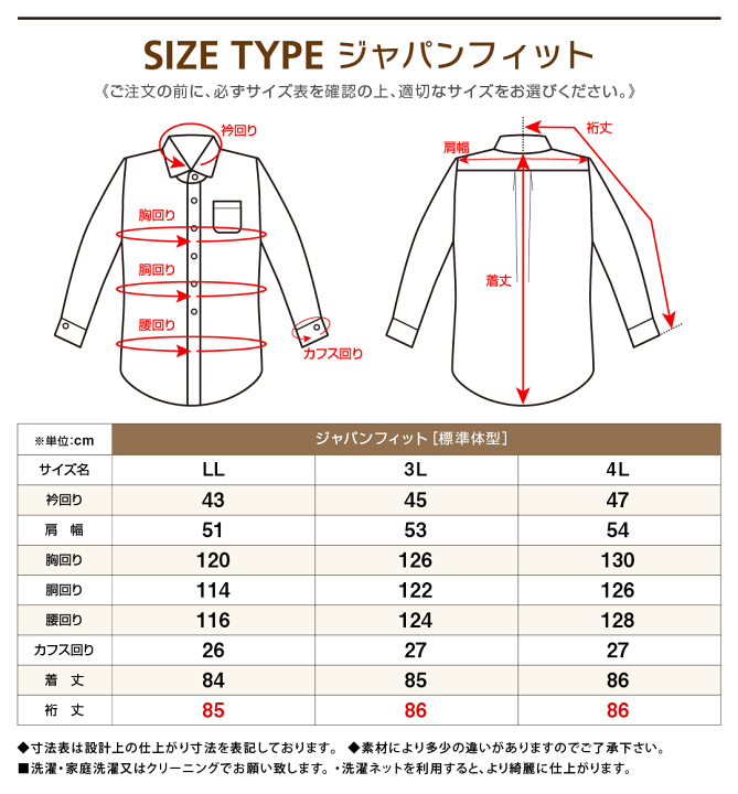 楽天市場】長袖 メンズ ブラック ワイシャツ 黒 無地 レギュラーカラー