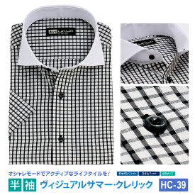 半袖ワイシャツ 半袖 メンズ クレリック ワイシャツ ワイド ブラックチェック 形態安定 Yシャツ ビジネス 6サイズ スリム M L 標準体 M L LL 3L から選べる HC-39