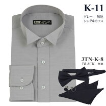 楽天市場】タキシード シャツ（カラーグレー）（メンズファッション