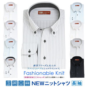 ニット メンズシャツ ワイシャツ 通販 人気ランキング 価格 Com