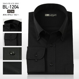 長袖 メンズ ブラック ワイシャツ 黒ドビー ヘリンボーン ボタンダウン S～4LBL-1204