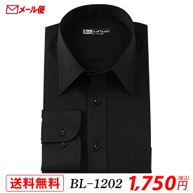 【メール便】 長袖 メンズ ブラック ワイシャツ 黒 ドビー ヘリンボーン レギュラーカラー S～4LBL-1202 送料無料