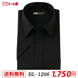 【メール便】 半袖ワイシャツ 半袖 メンズ ブラック ワイシャツ 黒 ドビー ヘリンボーン レギュラーカラー S～4L BL-1206 送料無料