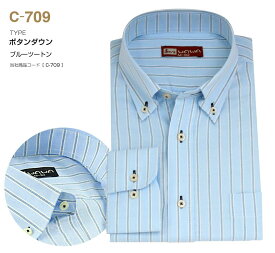 【メール便】 長袖 綿100％ メンズ ワイシャツ 形態安定加工 給水速乾12種類から選べる ホリゾンタル 白 青 送料無料