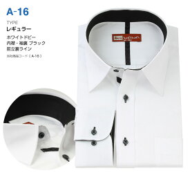 長袖 メンズ ワイシャツ ホワイトドビー レギュラーカラー A-16
