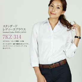 50 素晴らしい七分袖 ブラウス レディース 人気のファッション画像