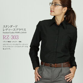 無料ダウンロード黒 シャツ レディース 安い 人気のファッション画像