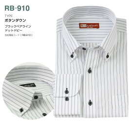 長袖 色柄 メンズ ワイシャツ 形態安定 15種類から選べる ブルーストライプ RBシリーズ