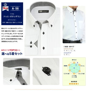 ����Ă�TOP10����I�ׂ� ���� 5���Z�b�g �� �h�r�[ �����Y ���C�V���c �X���� �`�Ԉ��� �W���̌^ 10��ނ��玩�R�ɑI�ׂ�