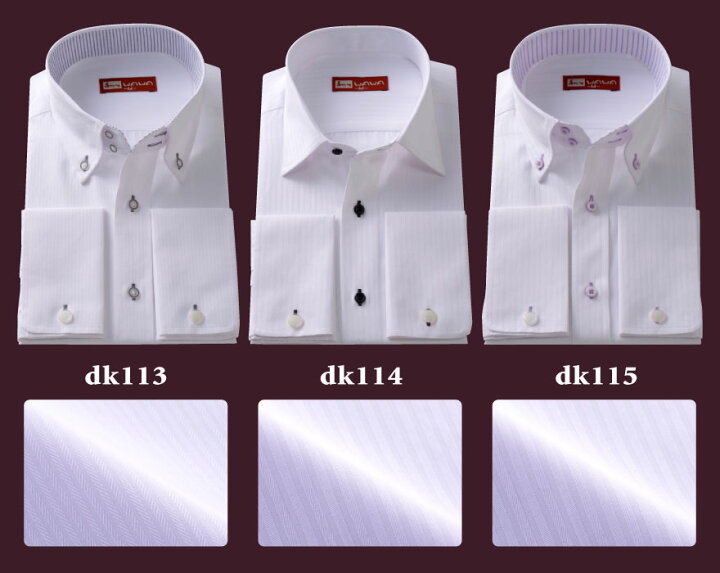 楽天市場 今流行中シャツあります ワイシャツ綿50 上質生地 ワイド クレリック ダブルカフス ワイシャツ ｙシャツ 結婚式 タキシード ウイングカラー シャツ 長袖ワイシャツ カッターシャツ モーニングドレスコード ブラックタイ Wawajapan