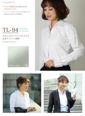 楽天市場 メール便送料無料 ワイシャツ レディース 半袖 長袖 ノーアイロン おしゃれ ブラウス ストレッチ 給水速乾 オフィス 事務服 5サイズ 送料無料 Wawajapan