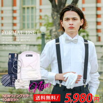 楽天市場】ウィングカラーシャツ（身長（cm）170 ～ 175）（礼服 