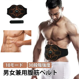 ems 腹筋ベルト お腹 お腹痩せマシン EMS ems 筋肉刺激 充電式 シックスパッド 最強モデル スリミング器具 男女兼用 ダイエット器具 強度調整可能 引き締め 筋トレ EMS 筋トレ トレーニング 運動器具 室内在宅 自宅