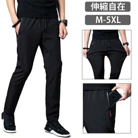 大きいサイズ6L チノパン ストレッチ ゴルフウェア ストレートパンツ ファスナーポケット 伸縮自在 メンズ イージーパンツ イージーパンツ ゴルフパンツ スウェットパンツ ワークパンツ ストレッチ ゴルフ パンツ ロング おしゃれ 無地 カジュアル ズボン 春 夏 秋 軽い