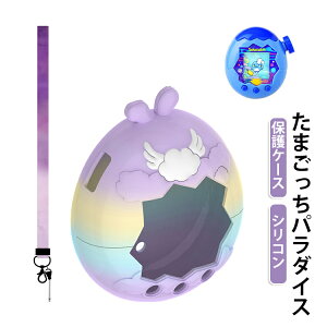 �t���J�o�[ ���܂������p���_�C�X ���܂����� �ی�P�[�X �P�[�X �J�o�[ Paradise Tamagochi ���� �\�t�g�P�[�X �X�g���b�v�t�� ������� �g�уQ�[���@ �ی�J�o�[ �t�^���� ���܂������p���_