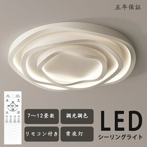 �V�[�����O���C�g LED �������F ������� �� �@�� �k�� �����R������ �Q�� ���r���O �Ɩ� �C���e���A �A�b�p�[���C�g �a�� �m�� �V��Ɩ� 6�� 8�� 10�� 12�� 18�� �H���s�v �X�}�z ���邢 �V���v
