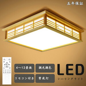 �V�[�����O���C�g �C���e���A ���_�� �V��Ɩ� 14�� 12�� 6�� 8�� 10�� �V�[�����O���C�g led 14�� �Ɩ���� �y���_���g���C�g ���r���O�Ɩ� ���ԃ��C�g ���������F LED�Ή� ������� ���ԗp �_�C