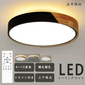 V[OCg ㉺ LED 6 8 12 F R  Abp[Cg led ԐڏƖ iCgCg dC 铔 AbpCg k 邢 V[Ov Ɩ LED VƖ