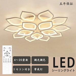 y|Cg5{&10%OFFN[|z V[OCg  LED F a m Rt k Ɩ 6 8 12 18 |Ή Hsv Ɩ VƖ LED Cg dC r