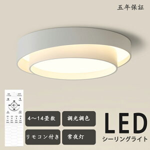 y|Cg5{&10%OFFN[|z V[OCg Ɩ ԐڏƖ  _ CeA VƖ Ɩ 邢 LED Vv 6 8 10 12 14 y_gCg rOƖ