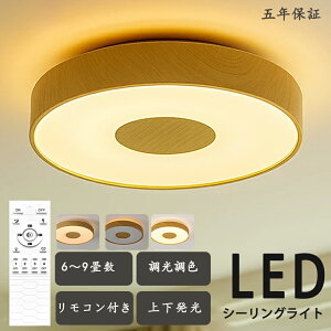 V[OCg ㉺ 6 8  LEDΉ R F 铔 k_ Q rO _CjO qq LEDƖ ȃGl V[OƖ rO _CjO Ɩ V