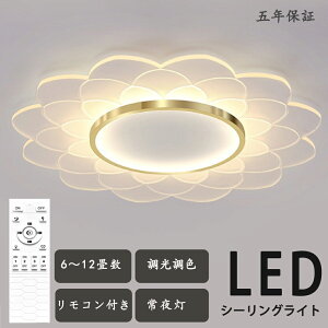 V[OCg k LED LED F ԐڏƖ Rt LEDV[OCg 6 8 10 12 ㉺  ڂɗD Q rO a xbh[ ȃGl q