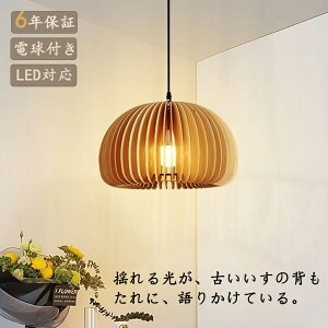 y_gCg 1  LEDΉ VƖ  E26 Ɩ  ݂艺 |V[O _Ng[ V[OCg JtF Lb` rO _CjO Hsv ݉ y