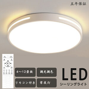 V[OCg LED  F Rt X}z Abp[Cg Hsv 邢 VƖ LED Vv 6 8 10 12 14 Ɩ CeA k JtF ԗp _C