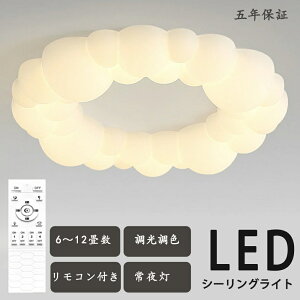 y5Nۏ؁zV[OCg  LED F q a m Rt k Ɩ 6 8 12 18 VfA |Ή Hsv Ɩ VƖ Cg dC rO